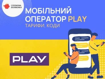 тарифи heyah|Мобільний оператор Heyah: тарифи, коди, абонемент